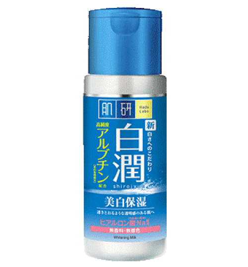 肌研白潤美白保湿乳液